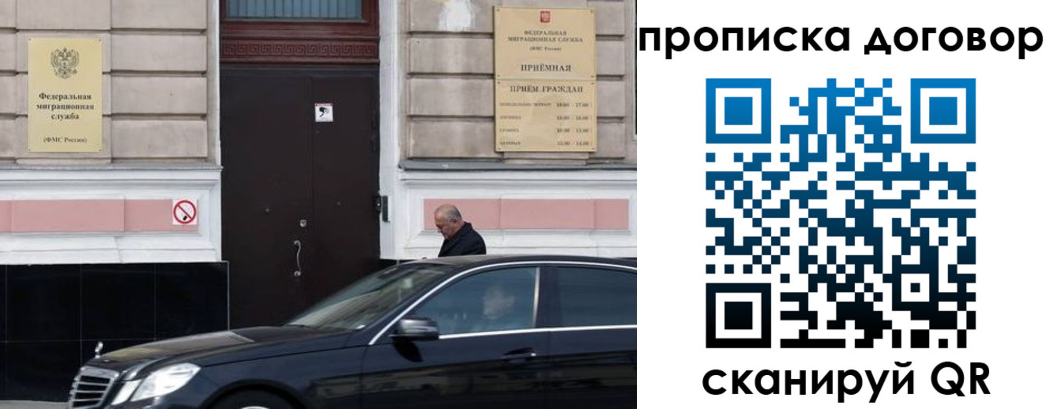 временная регистрация в квартире в Учалы