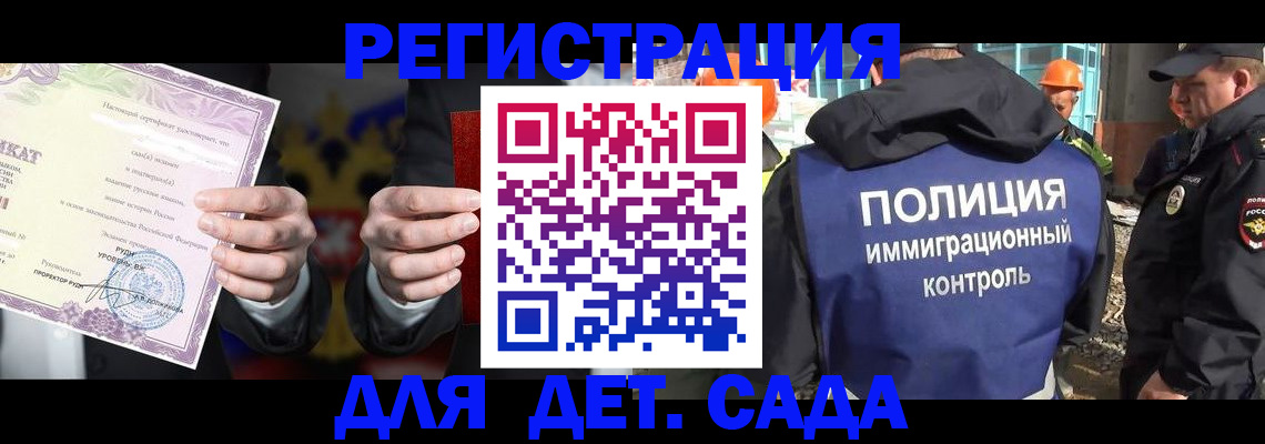 пропишу в квартире в Учалы